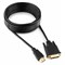 Кабель Cablexpert CC-HDMI-DVI-15 - фото 16728647