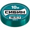 Изолента пвх СИБИН 1235-4 - фото 16757123