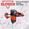Аккумуляторный миксер Elitech МСА 18БЛ - фото 16759774