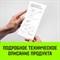 Стяжной ремень HITCH RS REGULAR - фото 16763660