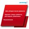 Низкопенное кислотное средство глубокой очистки ИНТЕРХИМ 5 л - фото 16766619