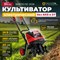 Аккумуляторный культиватор WORTEX CRC 3036 ALL1 - фото 16767607