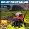 Аккумуляторный культиватор WORTEX CRC 3036 ALL1 - фото 16767612