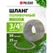 Поливочный шланг PALISAD Professional - фото 16768937