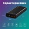 Внешний аккумулятор NAVITEL PowerBank - фото 16874412