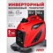 Бензиновый инверторный генератор HND GE 2200 J i - фото 16874611