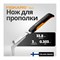Нож для прополки FISKARS Xact - фото 16876046