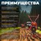 Культиватор бензиновый FERMER FM-1617MXL - фото 16876120