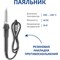 Паяльная станция МЕГЕОН к0000019535 - фото 16888199