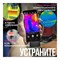 Тепловизор для смартфона INFIRAY kit fb0184 t3 pro - фото 16892813