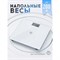 Напольные весы TITAN electronics Bathroom Scales White - фото 16895202