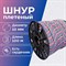 Плетеный полипропиленовый шнур ООО Оптхозторг 58101001 - фото 16908825