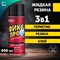 Жидкая резина Leomax Фикс Про - фото 16908881