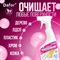 Средство для очищения мебели Дафор c ароматом BUBBLE GUM 500 мл - фото 16909546