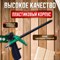 Пистолет для монтажной пены Волат 36020-05 - фото 16909618
