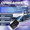 Снеговая автомобильная лопата STARTUL Auto - фото 16913788