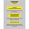 Очиститель воздуха Karcher AF 30 - фото 16915179