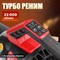 Аккумуляторная воздуходувка WORTEX BB 2536-1 D - фото 16916771