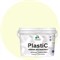 Краска для пластика MALARE PlastiC - фото 16928286