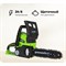 Цепная аккумуляторная пила GreenWorks G24CS25K2 - фото 16956900