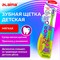 Зубная щетка детская, мягкая, LAIMA DENT "JUNIOR", 609324 - фото 16959777