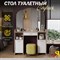 Туалетный стол ТриЯ софия - фото 16965477