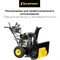 Бензиновый снегоуборщик CHAMPION ST1170E - фото 16971568