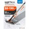 Телескопическая щетка-сметка для снега STELS 55301 - фото 16974102