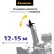 Снегоуборщик CHAMPION STT1170E - фото 16975499