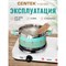 Электрическая плитка Centek CT-1507 - фото 16977150