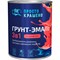 Грунт-эмаль по ржавчине Простокрашено! 81334 - фото 16982285