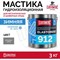 Жидкая резина для гидроизоляции крыши зимой Elastomeric Systems 912003 - фото 16990051