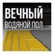 Гофрированная труба Stahlmann 2228381 - фото 16990430
