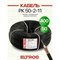 Коаксиальный кабель ELTROS РК 50-2-11, 50 Ом, бухта 400м, черный - фото 16999234