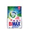 Стиральный порошок-автомат 1,5 кг, BIMAX (Бимакс) "100 пятен" (Нэфис Косметикс), 2502-1АХ - фото 17001191
