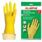 Перчатки МНОГОРАЗОВЫЕ латексные LAIMA "ЛЮКС", хлопчатобумажное напыление, ПЛОТНЫЕ, размер 6,5-7, S (малый), желтые, вес 45 г, 600569 - фото 17009687