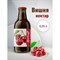 Нектар BARINOFF Вишневый, осветленный, 0,25 л, в стеклянной бутылке, 260 - фото 17011942