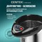 Термопот Centek CT-0080 Black - фото 17036934