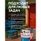 Быстросохнущая атмосферостойкая краска КР ПФ-115 - фото 17037835