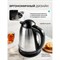 Электрический чайник Galaxy GL 0304 - фото 17047223