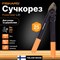 Сучкорез FISKARS 1000581 (112170) - фото 17049083