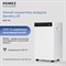 Осушитель воздуха Remez AeroDry23 RMD-314 - фото 17138515