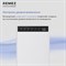 Осушитель воздуха Remez AeroDry23 RMD-314 - фото 17138517