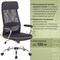 Офисное кресло BRABIX Flight EX-540 - фото 17138593