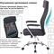 Офисное кресло BRABIX Flight EX-540 - фото 17138595