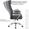Офисное кресло BRABIX Flight EX-540 - фото 17138597