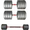 Разборные гантели URM B00129 - фото 17142049