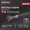 Кабель SUPRLAN Premium - фото 17144245