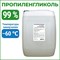 Пропиленгликоль APIS RUQ-020-0012 - фото 17153935