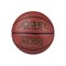 Баскетбольный мяч Jogel JB-700 №7 - фото 17218272